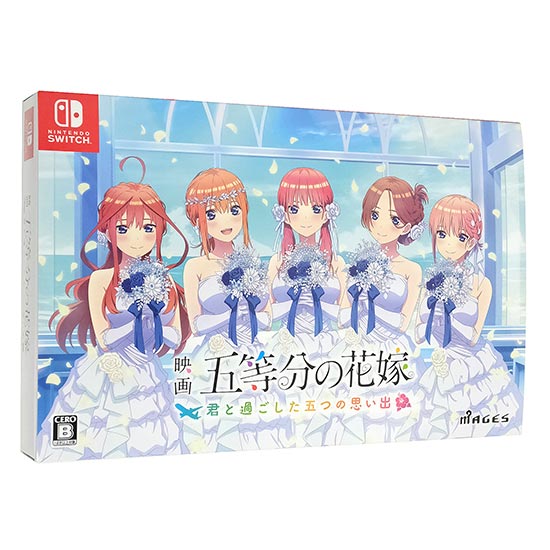【中古】映画「五等分の花嫁」 〜君と過ごした五つの思い出〜 限定版　早期購入特典付き　Nintendo Switch