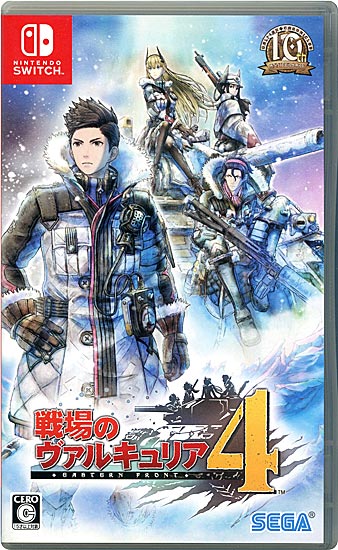 【中古】戦場のヴァルキュリア4　Nintendo Switch　ケースいたみ