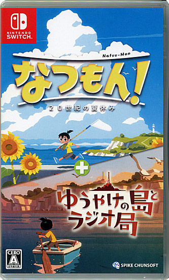 【中古】なつもん! 20世紀の夏休み + ゆうやけの島とラジオ局　Nintendo Switch