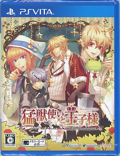 【中古】猛獣使いと王子様 〜Flower & Snow〜　PS Vita　ケースいたみ