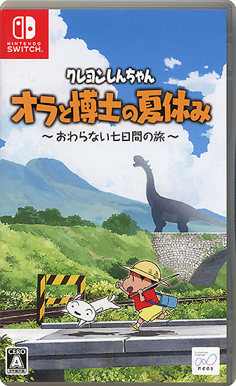 【中古】クレヨンしんちゃん『オラと博士の夏休み』〜おわらない七日間の旅〜　Nintendo Switch　ケースいたみ