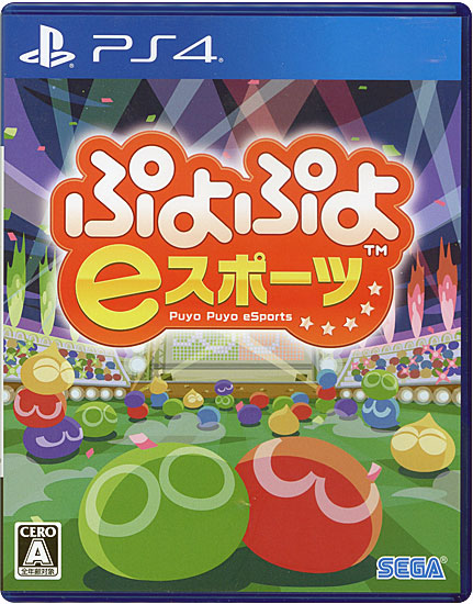 【中古】ぷよぷよeスポーツ　PS4