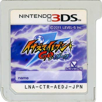 【中古】イナズマイレブンGO ダーク　3DS　　ソフトのみ