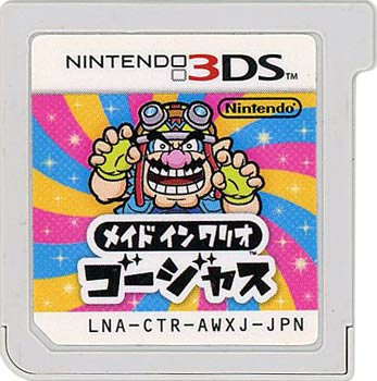 【中古】メイド イン ワリオ ゴージャス　3DS　　ソフトのみ