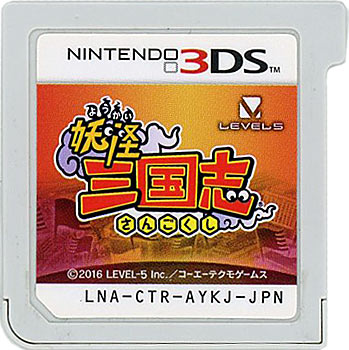 【中古】妖怪三国志　3DS　　ソフトのみ