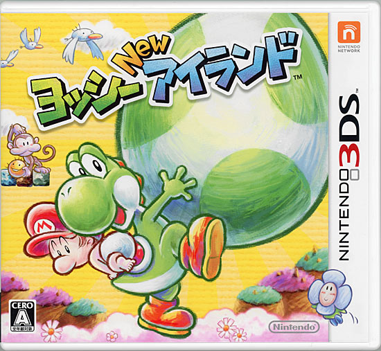 【中古】ヨッシー New アイランド　3DS　説明書なし・カバーいたみ
