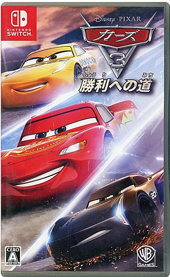 【中古】カーズ3 勝利への道　Nintendo Switch　説明書なし・カバーいたみ