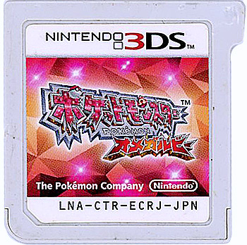 【中古】ポケットモンスター オメガルビー　3DS　　ソフトのみ　ソフトいたみ