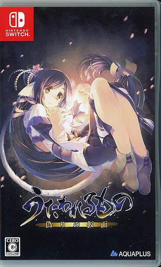 【中古】うたわれるもの 偽りの仮面　Nintendo Switch