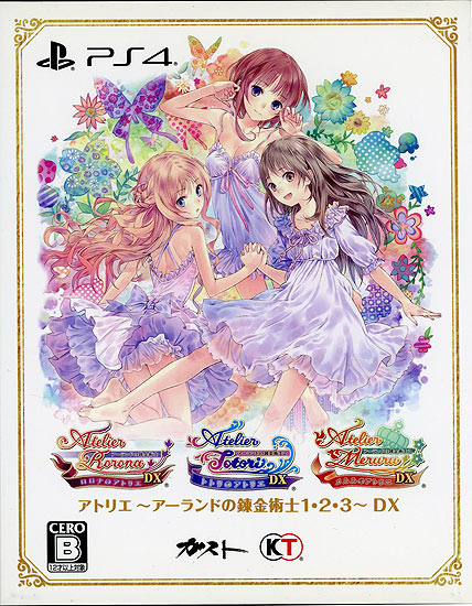 【中古】アトリエ 〜アーランドの錬金術士1・2・3〜 DX ゲオ限定オリジナルデザインパッケージ　PS4