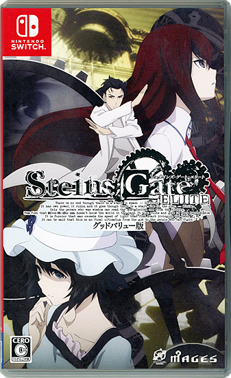 【中古】STEINS;GATE ELITE グッドバリュー版　Nintendo Switch　同梱特典なし