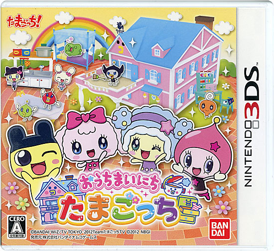 【中古】おうちまいにち たまごっち　3DS　説明書なし・ソフトいたみ