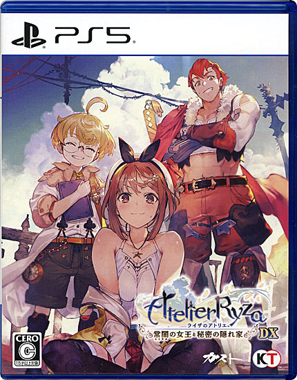 【中古】ライザのアトリエ 〜常闇の女王と秘密の隠れ家〜DX　PS5
