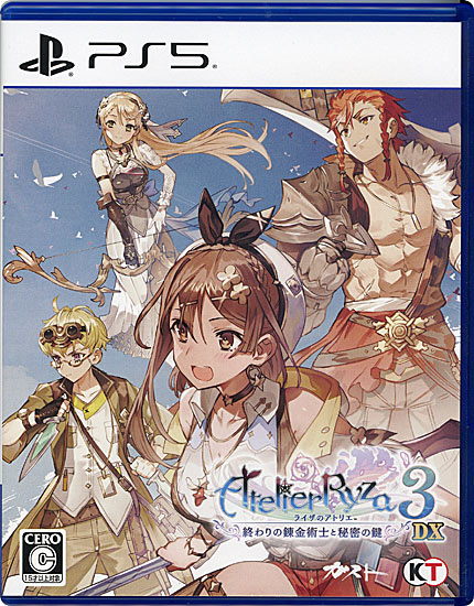 【中古】ライザのアトリエ3 〜終わりの錬金術士と秘密の鍵〜DX　PS5