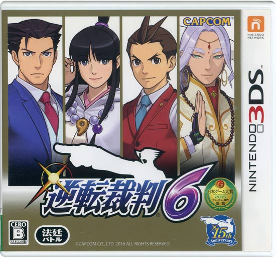 【中古】逆転裁判6　3DS