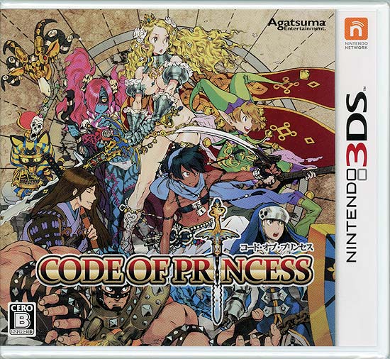 【中古】CODE OF PRINCESS(コード・オブ・プリンセス)　3DS