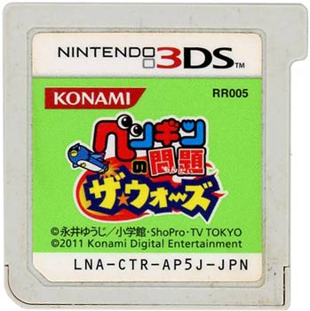 【中古】ペンギンの問題 ザ・ウォーズ　3DS　　ソフトのみ