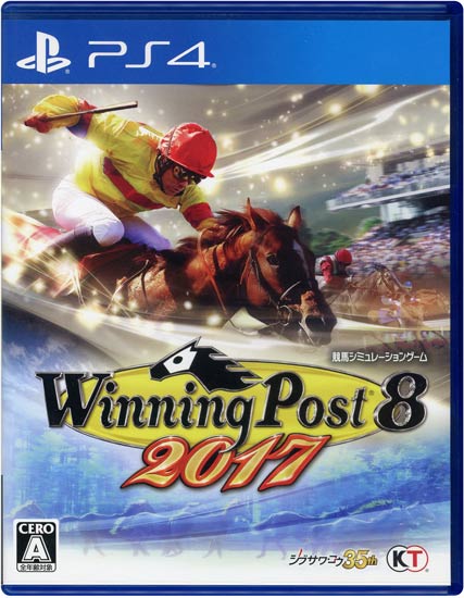 【中古】Winning Post 8 2017　PS4