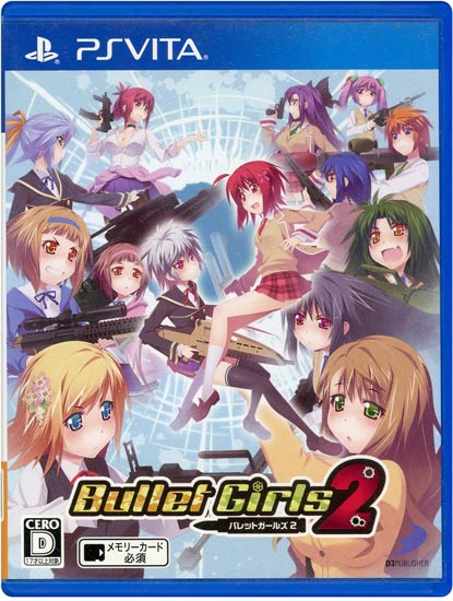 【中古】バレットガールズ2　PS Vita