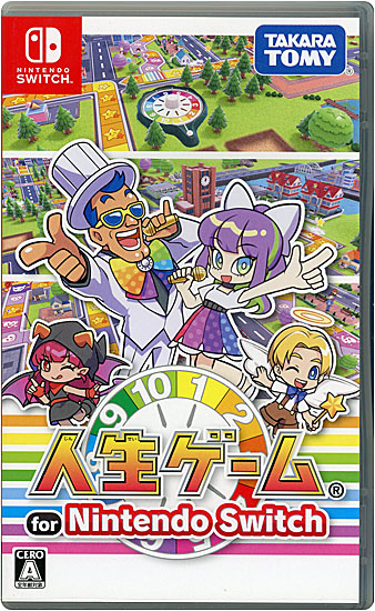 【中古】人生ゲーム for Nintendo Switch