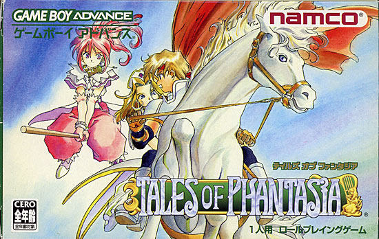 【中古】テイルズ オブ ファンタジア　GBA　外箱いたみ