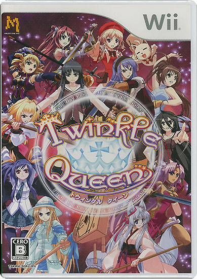 【中古】トウィンクル クイーン　Wii