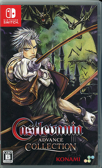 【中古】Castlevania Advance Collection　Nintendo Switch
