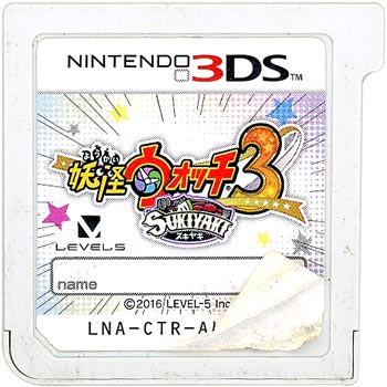 【中古】妖怪ウォッチ3 スキヤキ　3DS　　ソフトのみ　ラベルいたみ