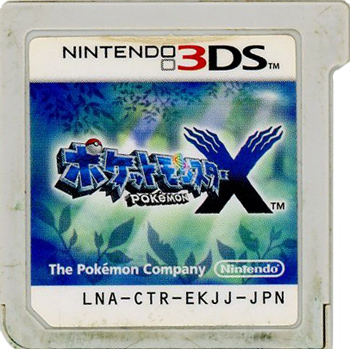 【中古】ポケットモンスター X　3DS　　ソフトのみ　ラベルいたみ