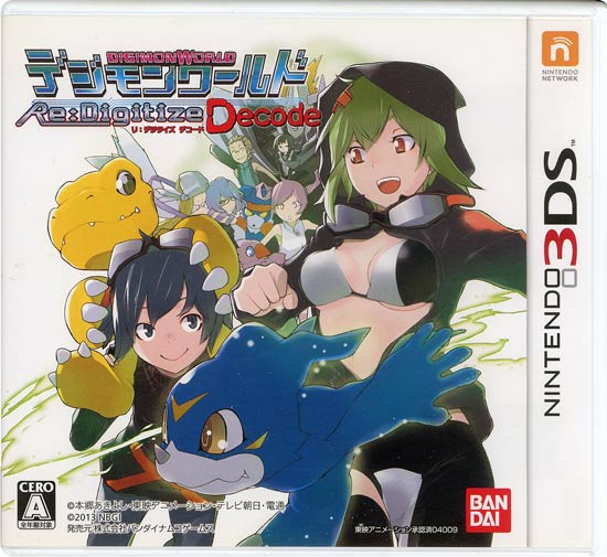 【中古】デジモンワールド Re:Digitize Decode　3DS