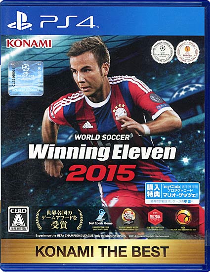 【中古】ワールドサッカー ウイニングイレブン 2015 KONAMI THE BEST　PS4