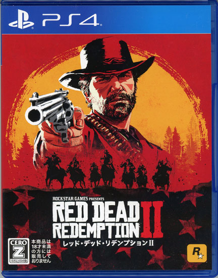 【中古】レッド・デッド・リデンプション2 廉価版　PS4