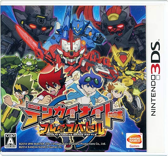 【中古】テンカイナイト ブレイブバトル　初回封入特典付き　3DS　説明書なし