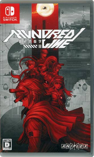 【中古】HUNDRED LINE - 最終防衛学園 -　Nintendo Switch