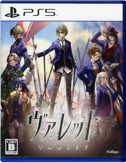 【中古】ヴァレット/VARLET　PS5