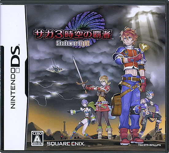 【中古】サガ3 時空の覇者 Shadow or Light　DS