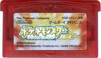 【中古】ポケットモンスタールビー　GBA　　ソフトのみ　ラベルなし