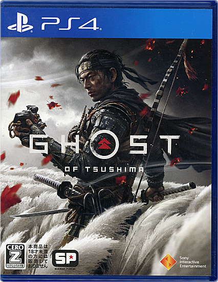 【中古】Ghost of Tsushima(ゴースト オブ ツシマ)　PS4　ケースいたみ
