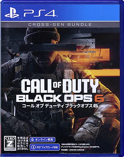 【中古】Call of Duty: Black Ops 6(コール オブ デューティ ブラックオプス 6)　PS4
