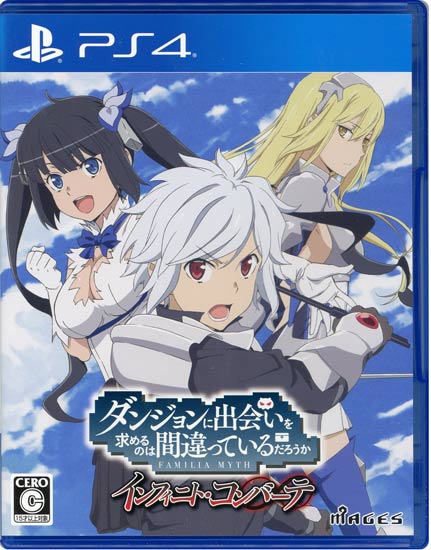 【中古】ダンジョンに出会いを求めるのは間違っているだろうか インフィニト・コンバーテ　PS4