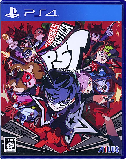 【中古】ペルソナ5 タクティカ　PS4