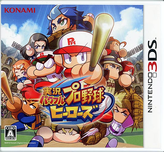 【中古】実況パワフルプロ野球 ヒーローズ　3DS