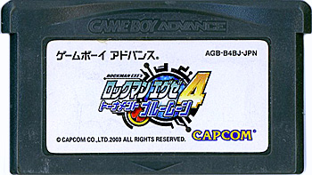 【中古】ロックマンエグゼ4 トーナメント ブルームーン　GBA　　ソフトのみ