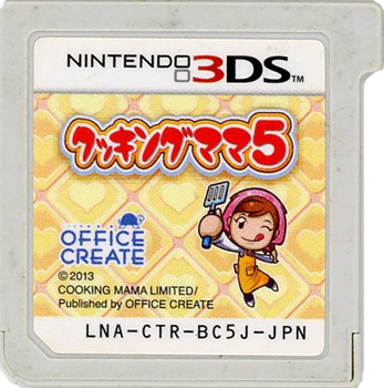 【中古】クッキングママ5　3DS　　ソフトのみ