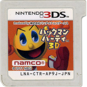 【中古】パックマンパーティ 3D　3DS　　ソフトのみ