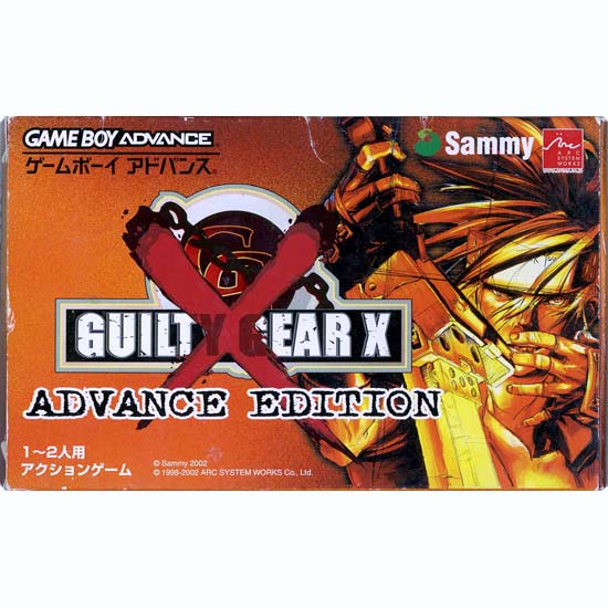 【中古】GUILTY GEAR X ADVANCE EDITION(ギルティギア ゼクス アドバンスエディション)　GBA　外箱いたみ