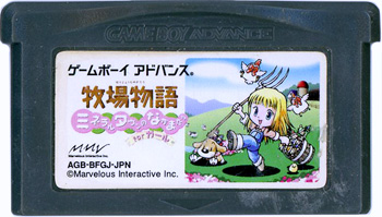【中古】牧場物語 ミネラルタウンのなかまたち For ガール　GBA　　ソフトのみ　ソフトいたみ