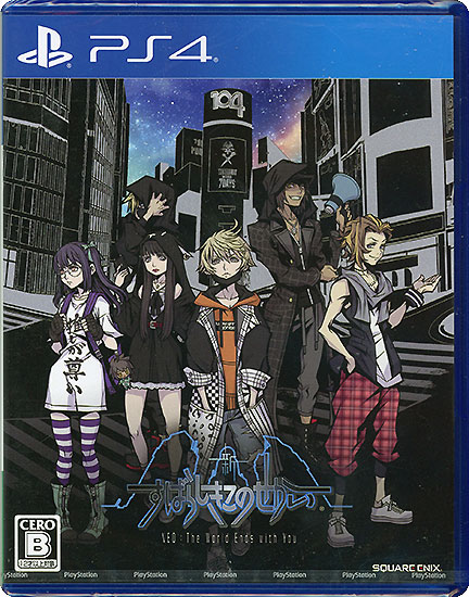 【中古】新すばらしきこのせかい　PS4