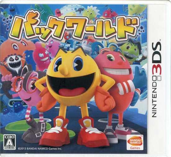 【中古】パックワールド　3DS　説明書なし