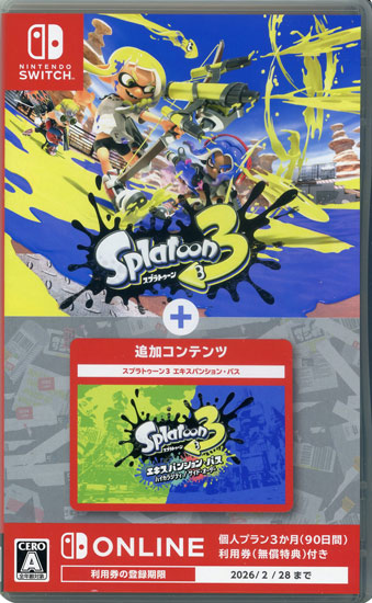 【中古】スプラトゥーン3 + エキスパンション　Nintendo Switch　カバーいたみ